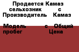 Продается Камаз сельхозник ( 55102с) › Производитель ­ Камаз › Модель ­  55102с › Общий пробег ­ 500 000 › Цена ­ 720 000 - Мордовия респ., Ичалковский р-н, Ичалки с. Авто » Спецтехника   . Мордовия респ.